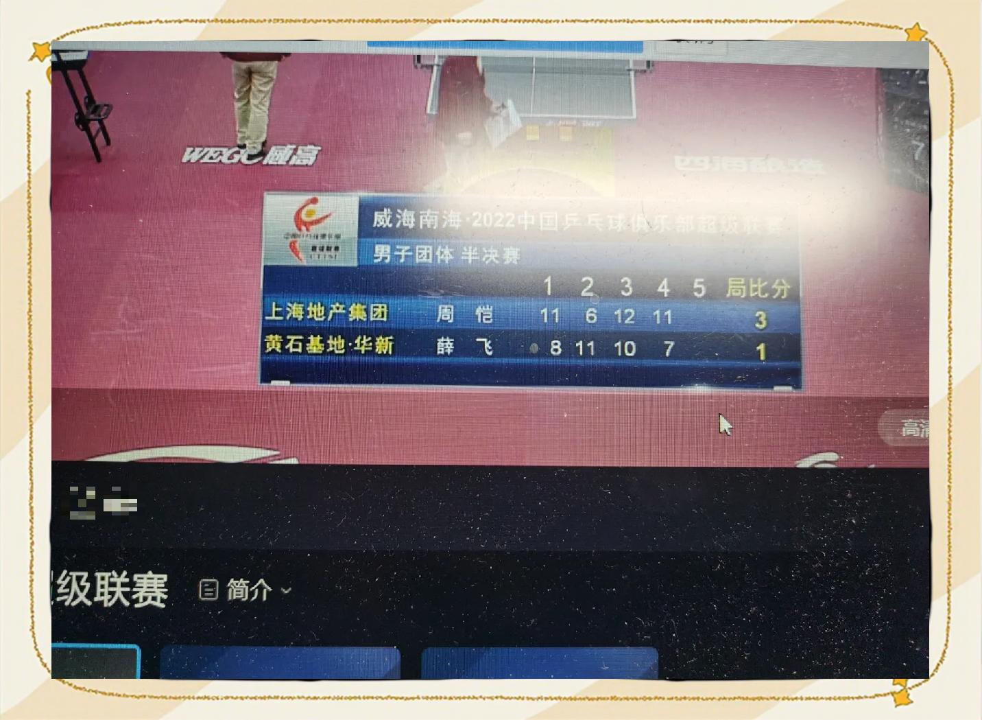 Kaiyun-蒂姆焦点对战，穆雷与90激战SKT分钟，大比分获胜胜负难料！