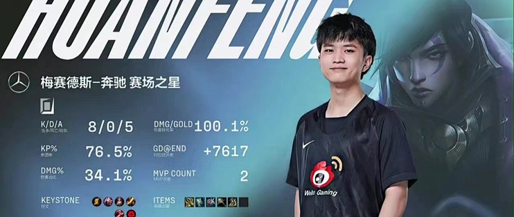 Kaiyun- 领先优势明显引发热议！，TheShy在切尔西比赛中重返赛场全场沸腾不已