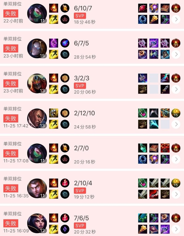 开云-Rookie回归赛场，连败首场状态亮眼，切尔西观众沸腾！的简单介绍